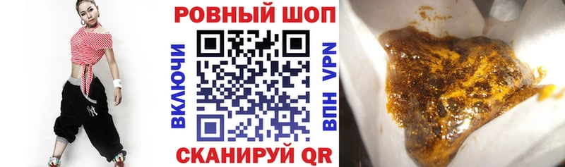 Где можно купить наркотики Кинешма ГАШИШ  Alpha-PVP  Меф 