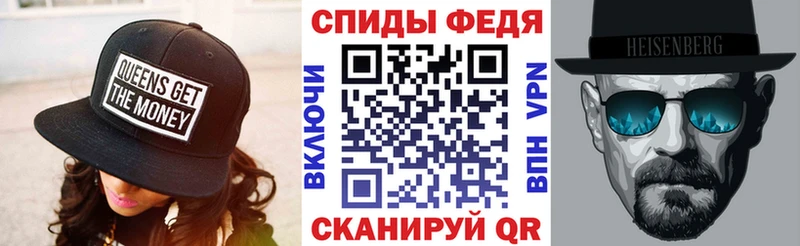 Амфетамин Premium Кинешма