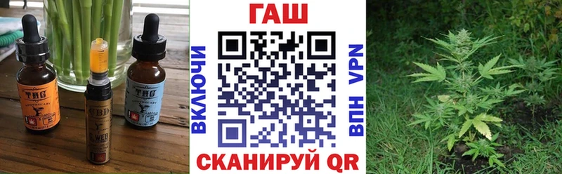 Печенье с ТГК марихуана  наркошоп  Кинешма 