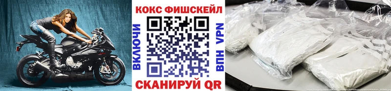 площадка наркотические препараты Кинешма Кокаин Боливия кракен рабочий сайт