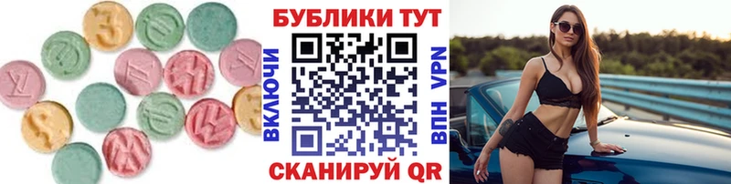 ЭКСТАЗИ таблы  Кинешма 