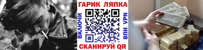 omg как войти  как найти закладки  Кинешма  Гашиш AMNESIA HAZE 