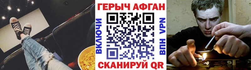 ГЕРОИН герыч  Кинешма 