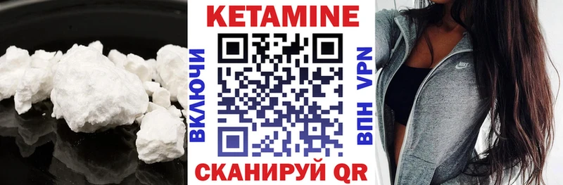 купить закладку  кракен онион  Кетамин ketamine  Кинешма 