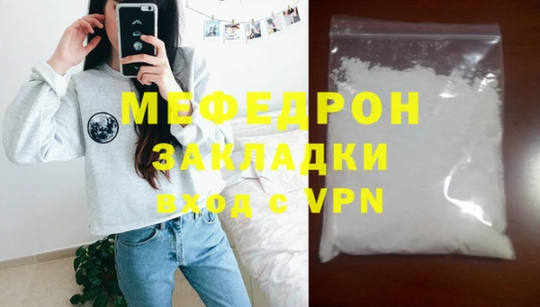 меф VHQ Бородино