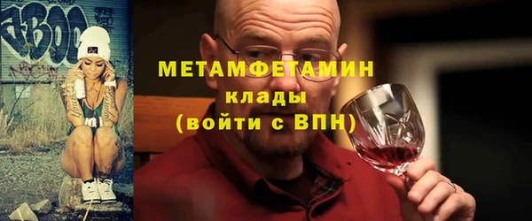 меф VHQ Бородино