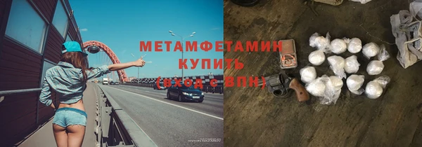 мет Бронницы