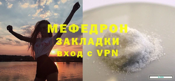 мет Туринск