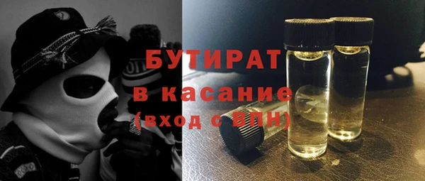 индика Бугульма