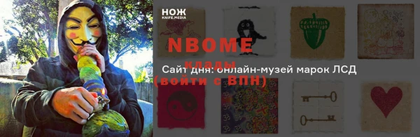 мет Бронницы
