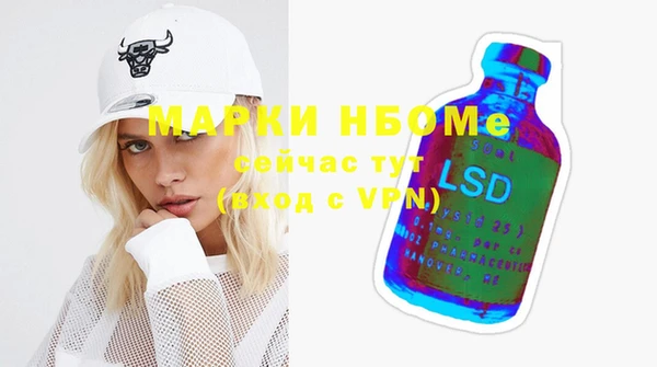 меф VHQ Бородино