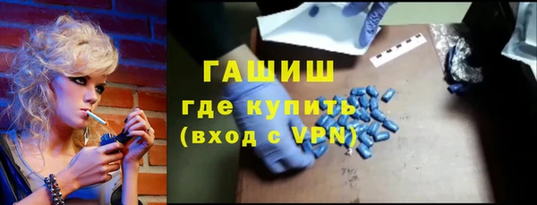 меф VHQ Бородино