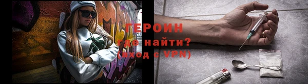 мет Бронницы