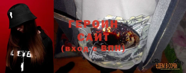 меф VHQ Бородино
