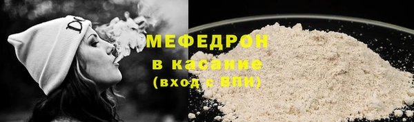 мет Бронницы