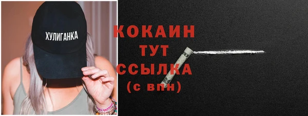 мет Бронницы