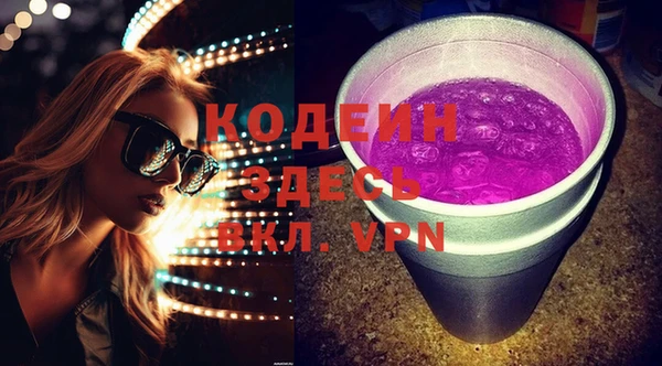 герыч Усинск