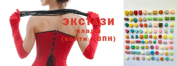 мет Бронницы