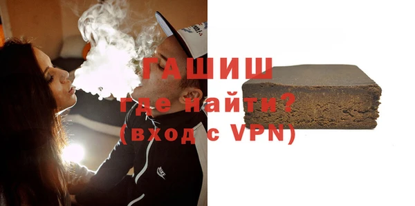 скорость Усмань