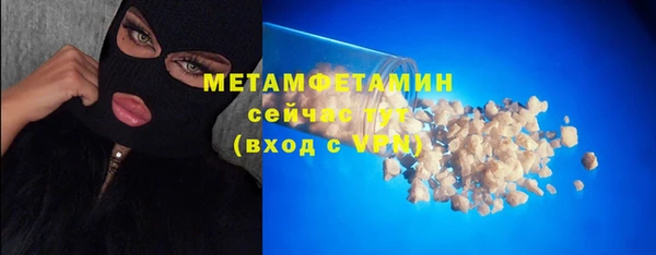 индика Бугульма