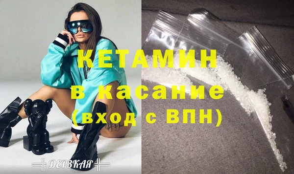 меф VHQ Бородино