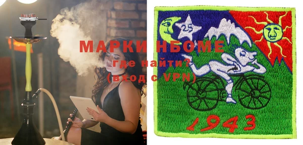 меф VHQ Бородино