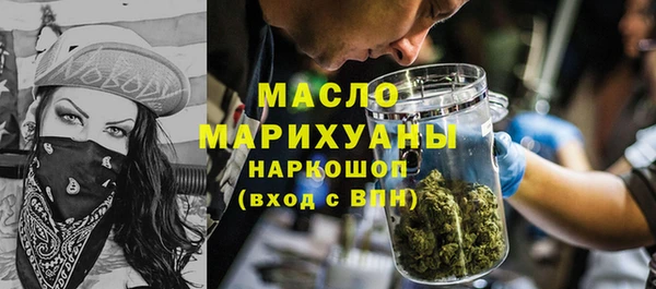 мет Бронницы