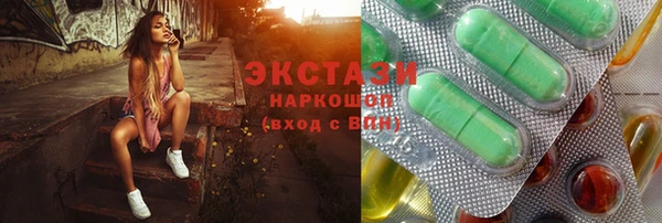 индика Бугульма