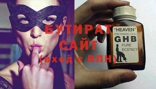 индика Бугульма