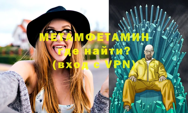 индика Бугульма