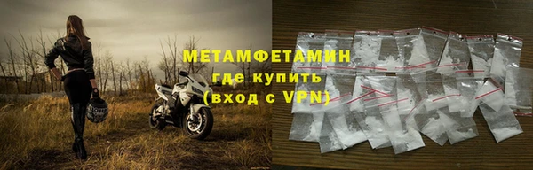 мет Бронницы