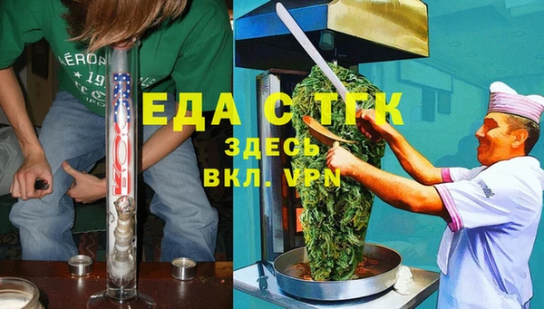 меф VHQ Бородино