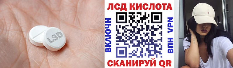 цены наркотик  даркнет состав  KRAKEN вход  ЛСД экстази кислота  Кинешма 
