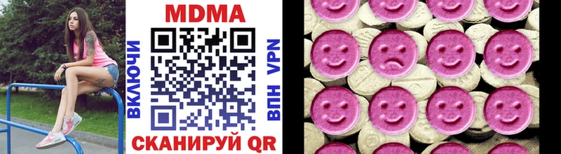 МЕГА онион  Кинешма  сайты даркнета как зайти  MDMA VHQ 