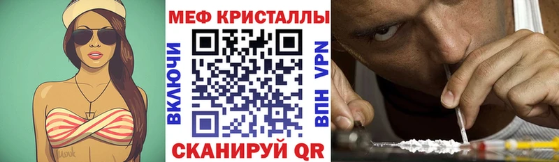 МЕФ 4 MMC Кинешма