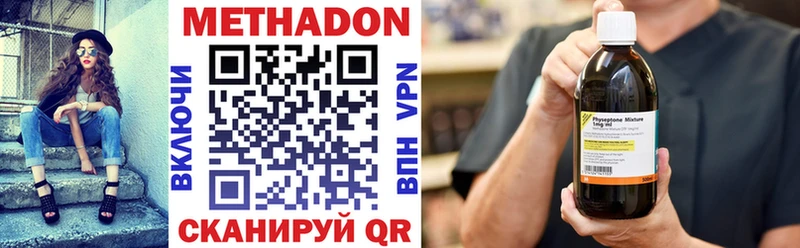 Метадон кристалл  KRAKEN сайт  Кинешма  где найти наркотики 