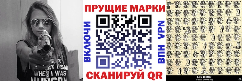 Марки 25I-NBOMe 1500мкг  Кинешма 