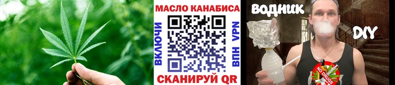 Дистиллят ТГК вейп с тгк  Кинешма 