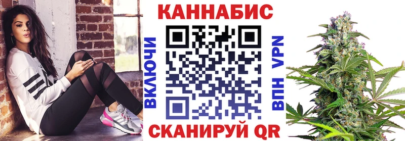 Конопля план  mega вход  Кинешма 